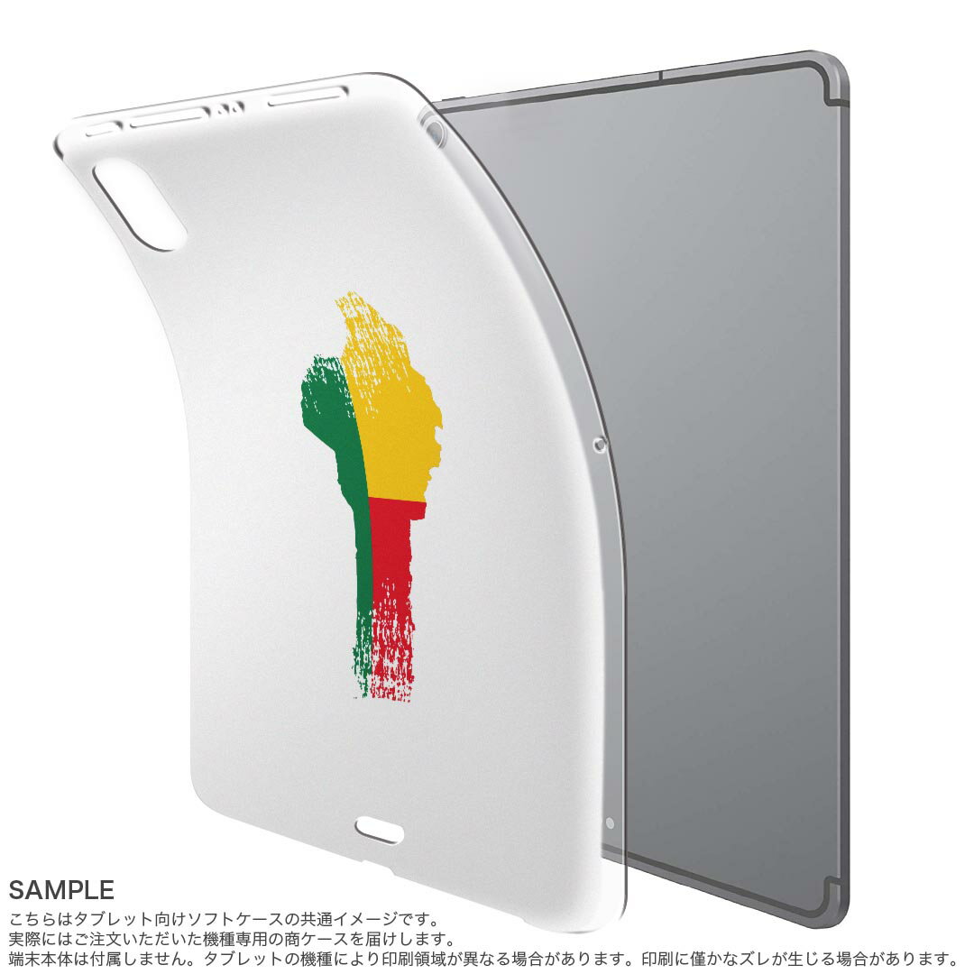 dtab compact d-02k docomo dタブ 用 タブレット ケース タブレット カバー TPU ソフトケース 018775 国旗 benin ベニン 2