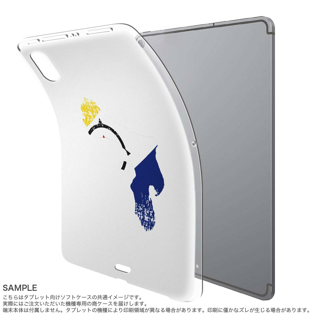 iPad Pro 11 第1世代 2018年版 用 ケース ソフト TPUケース A1980 A2013 A1934 対...