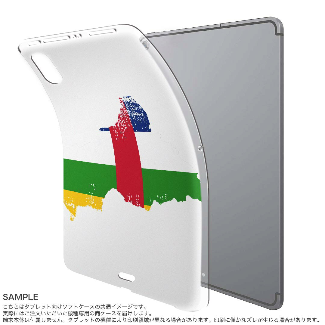 iPad Pro 11 第1世代 2018年版 用 ケース ソフト TPUケース A1980 A2013 A1934 対...