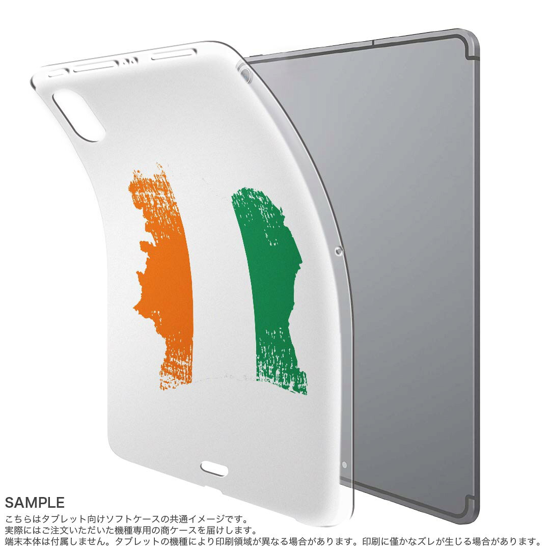 iPad Pro 11 第1世代 2018年版 用 ケース ソフト TPUケース A1980 A2013 A1934 対...