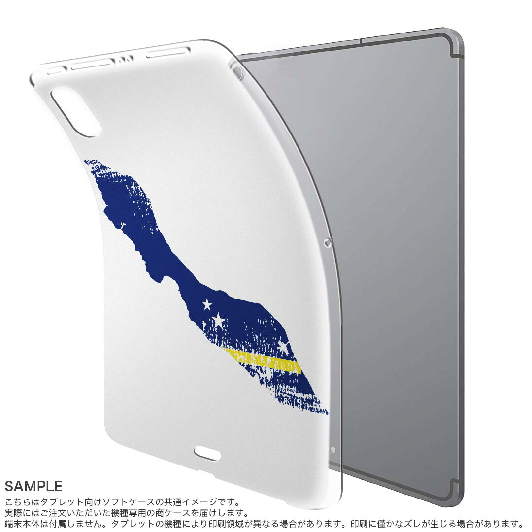 iPad Pro 11 第1世代 2018年版 用 ケース ソフト TPUケース A1980 A2013 A1934 対...