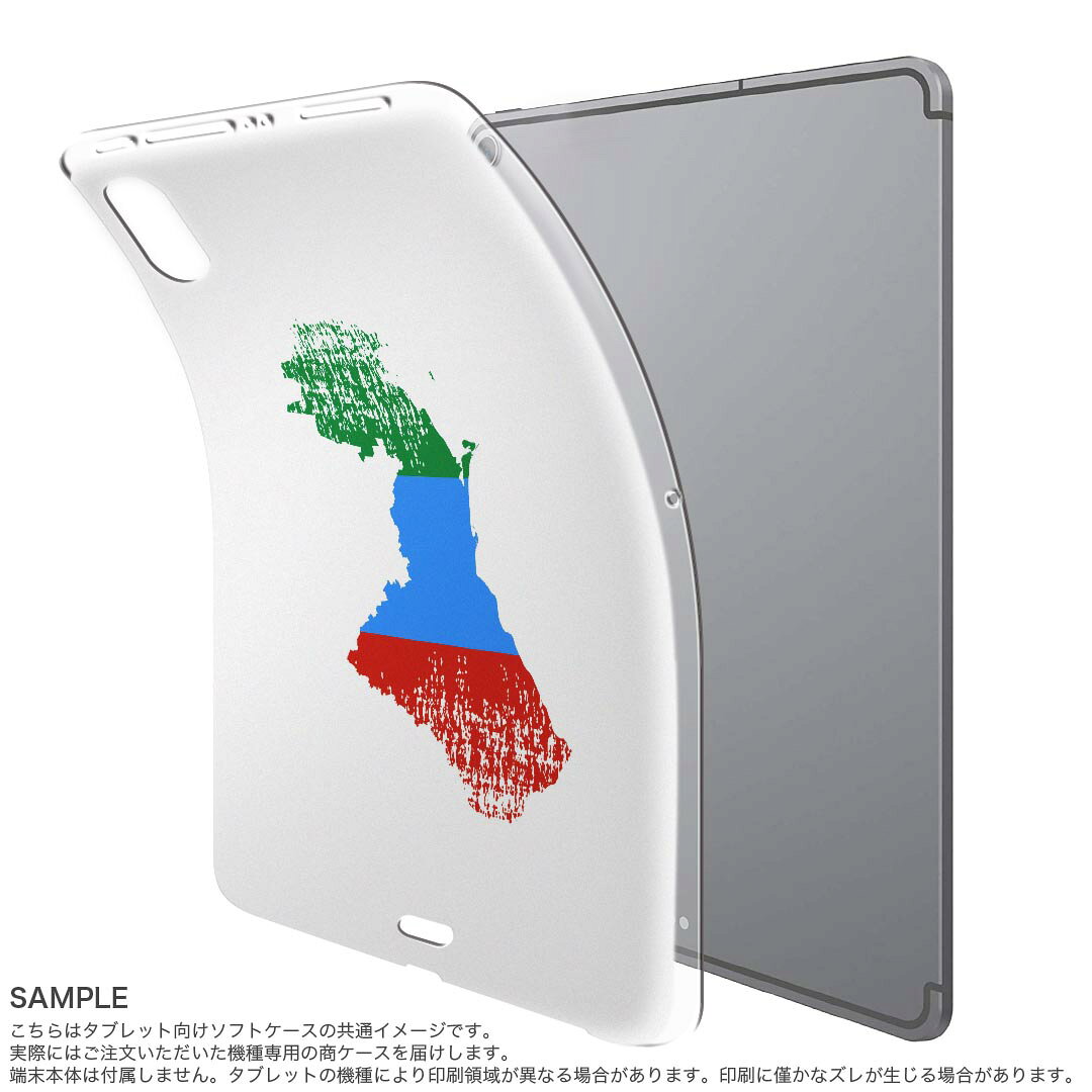 iPad Pro 11 第1世代 2018年版 用 ケース ソフト TPUケース A1980 A2013 A1934 対...