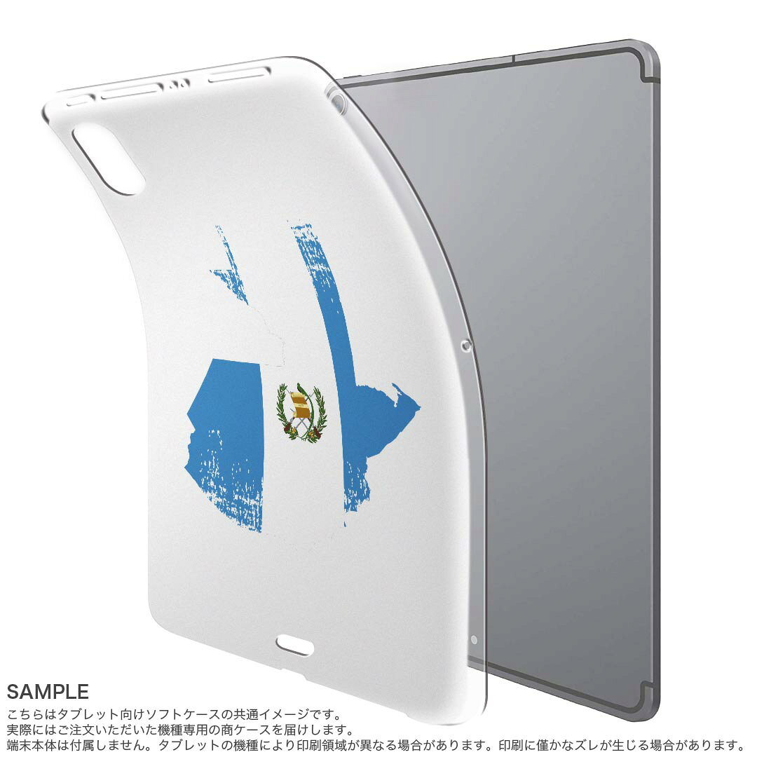 iPad Pro 11 第1世代 2018年版 用 ケース ソフト TPUケース A1980 A2013 A1934 対...