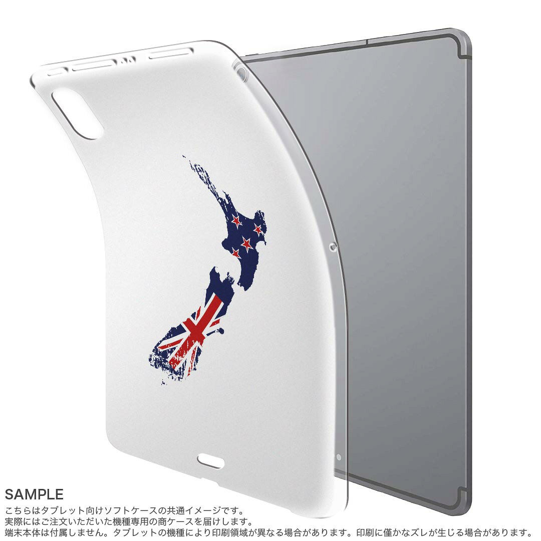スマコレのiPad Pro 11 第1世代 2018年版 用 ケース ソフト TPUケース A1980 A2013 A1934 対応 タブレットケース タブレットカバー 018902 国旗 new_zealand ニュージーランド｜アングル2