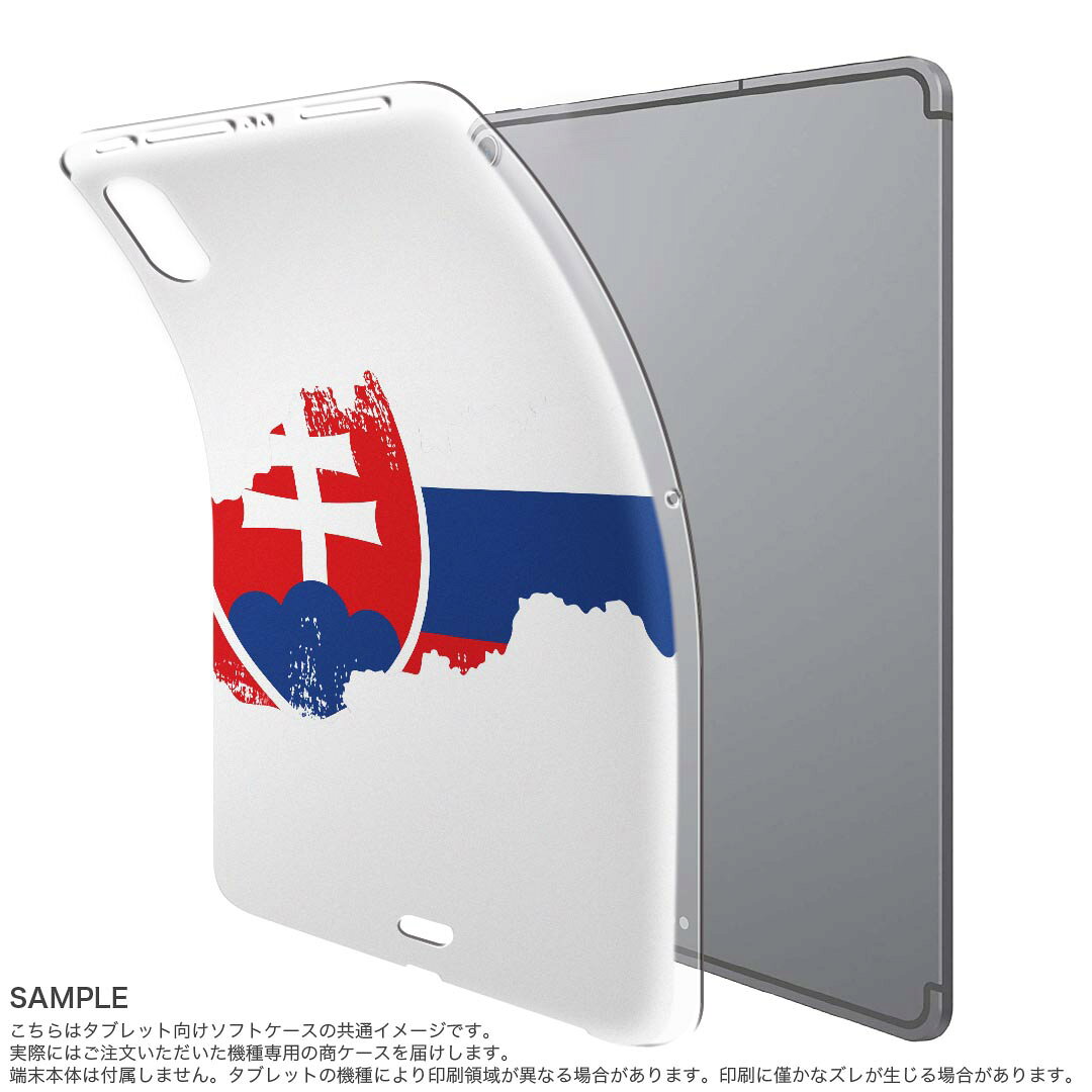 iPad Pro 11 第1世代 2018年版 用 ケース ソフト TPUケース A1980 A2013 A1934 対...