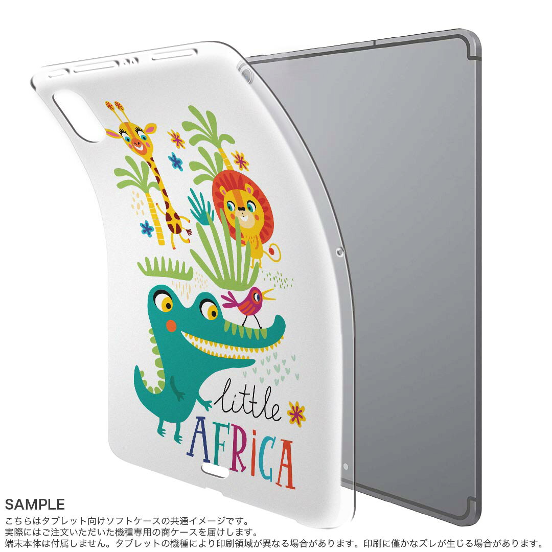 iPad Pro 11 第1世代 2018年版 用 ケース ソフト TPUケース A1980 A2013 A1934 対...