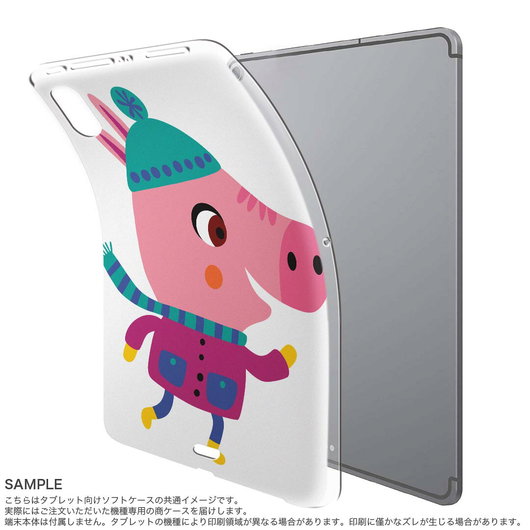 iPad Pro 11 第1世代 2018年版 用 ケース ソフト TPUケース A1980 A2013 A1934 対...