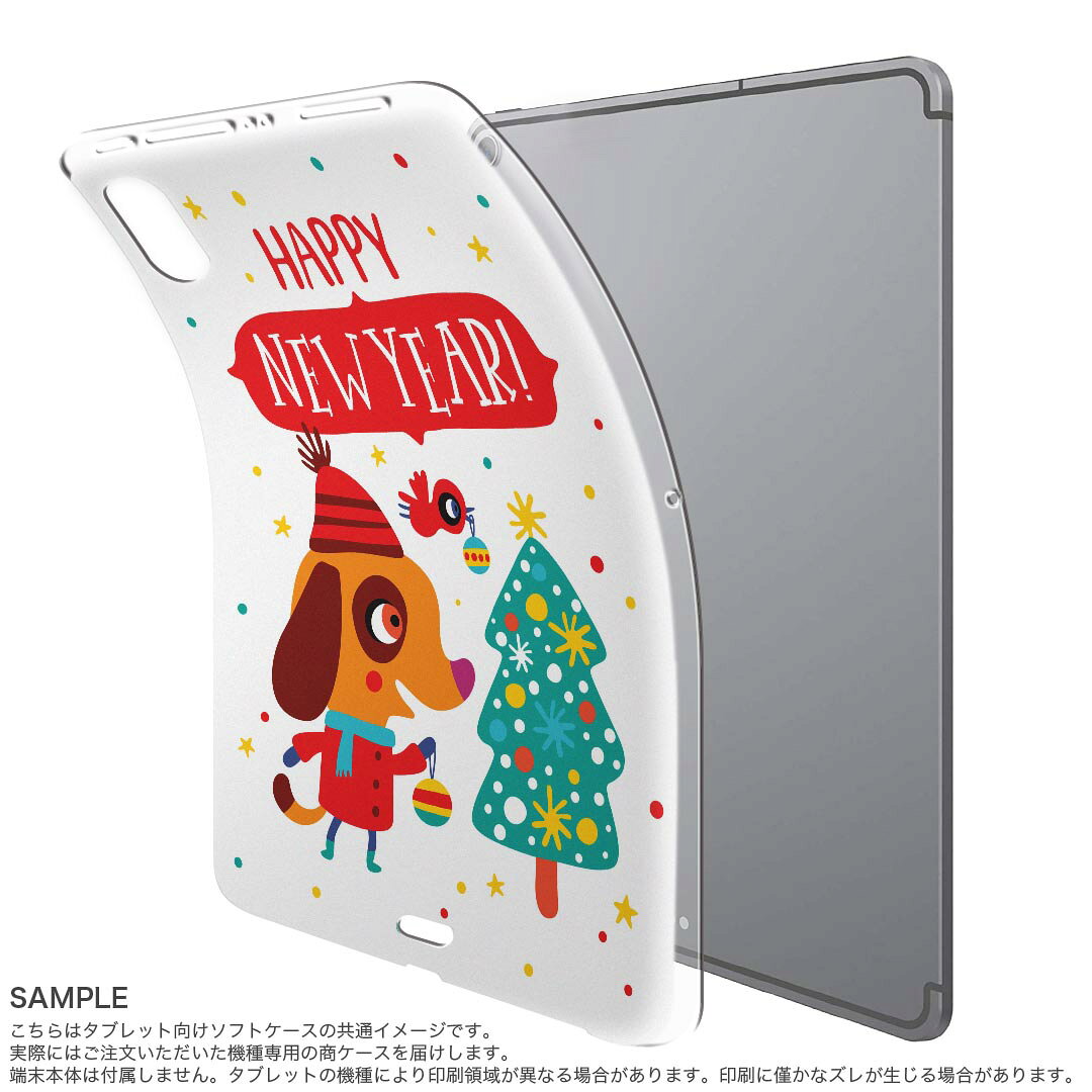iPad Pro 11 第1世代 2018年版 用 ケース ソフト TPUケース A1980 A2013 A1934 対...