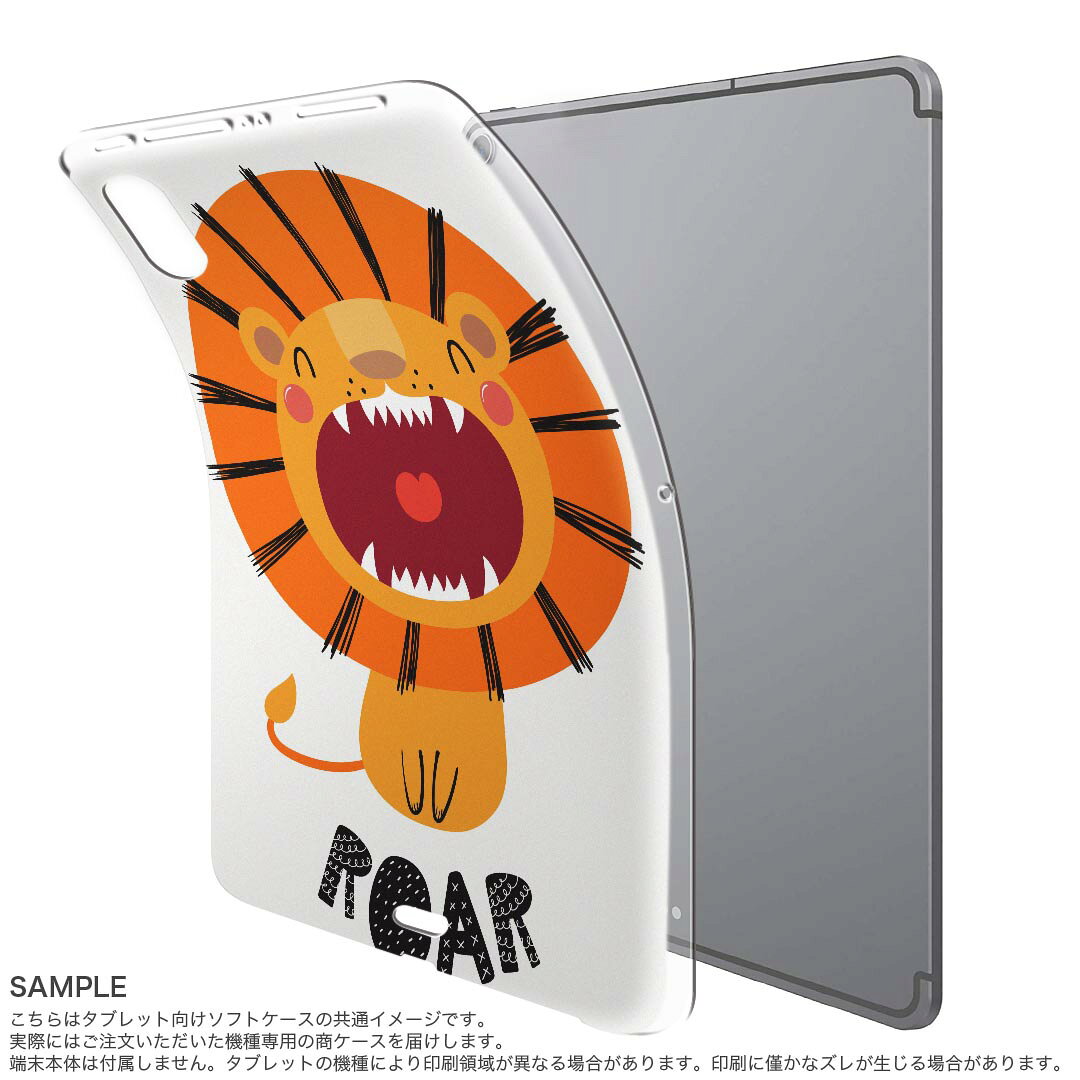 スマコレのiPad Pro 11 第1世代 2018年版 用 ケース ソフト TPUケース A1980 A2013 A1934 対応 タブレットケース タブレットカバー 019105 イラスト アニマル キッズ｜アングル2