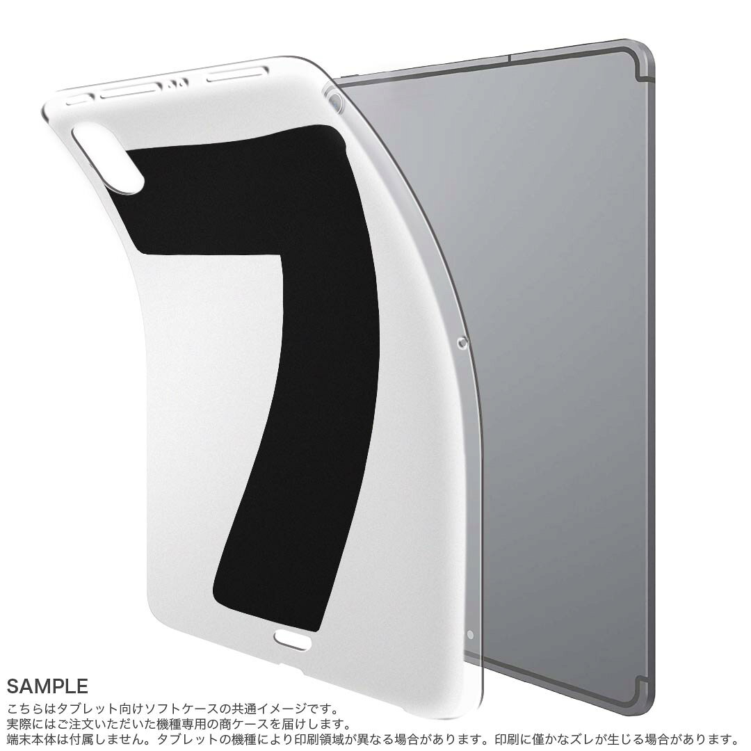 iPad Pro 11 第1世代 2018年版 用 ケース ソフト TPUケース A1980 A2013 A1934 対...