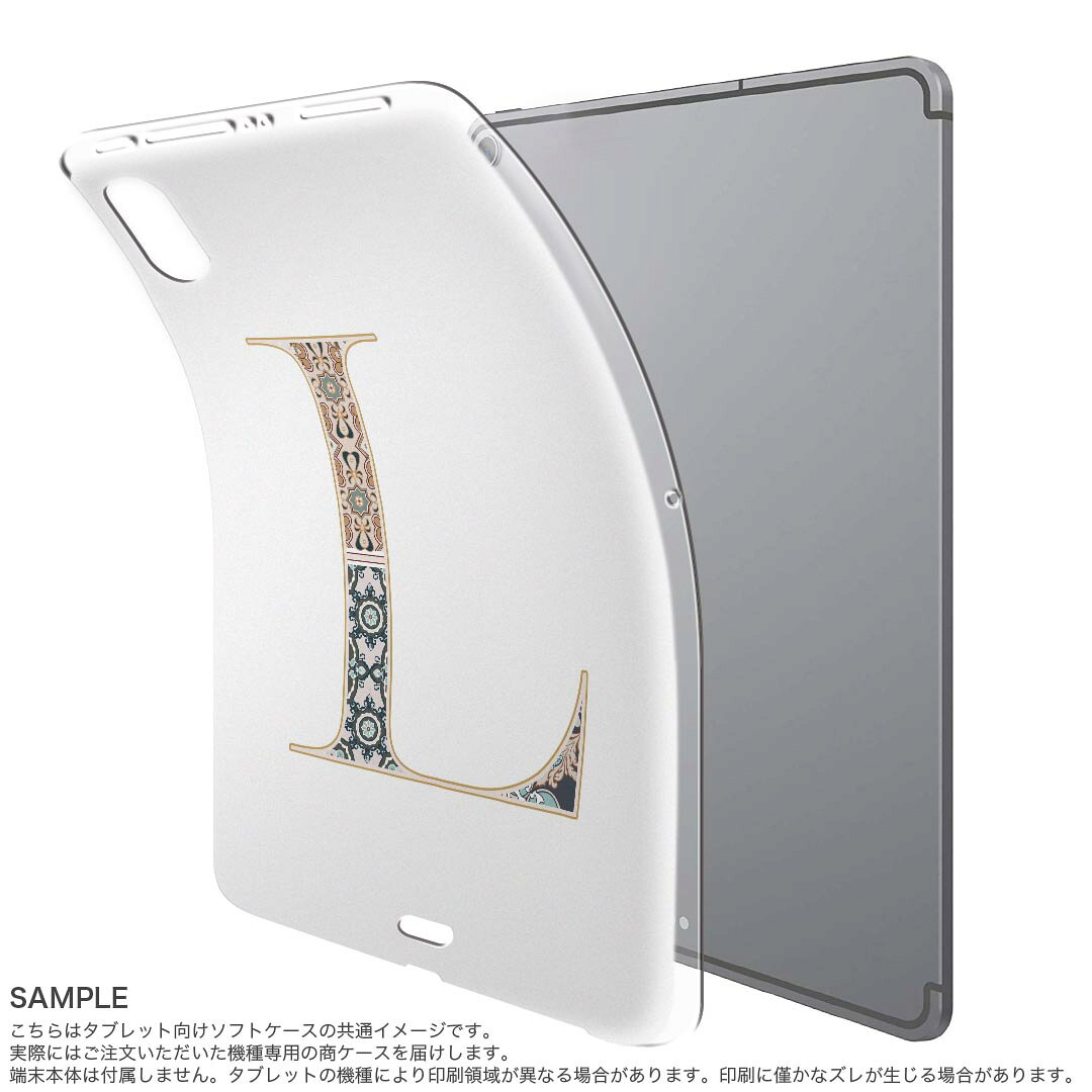 iPad Pro 11 第1世代 2018年版 用 ケース ソフト TPUケース A1980 A2013 A1934 対...