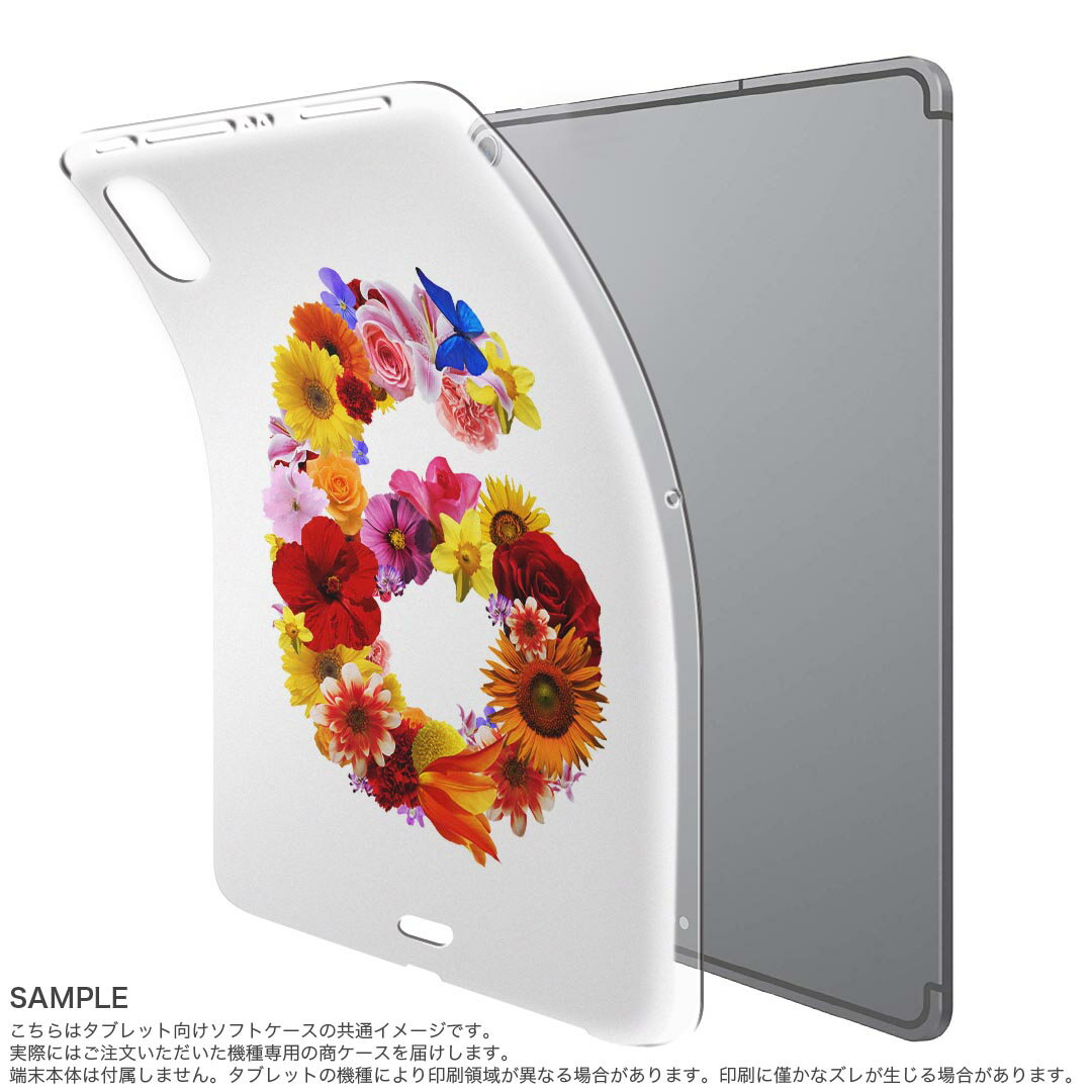 iPad Pro 11 第1世代 2018年版 用 ケース ソフト TPUケース A1980 A2013 A1934 対...