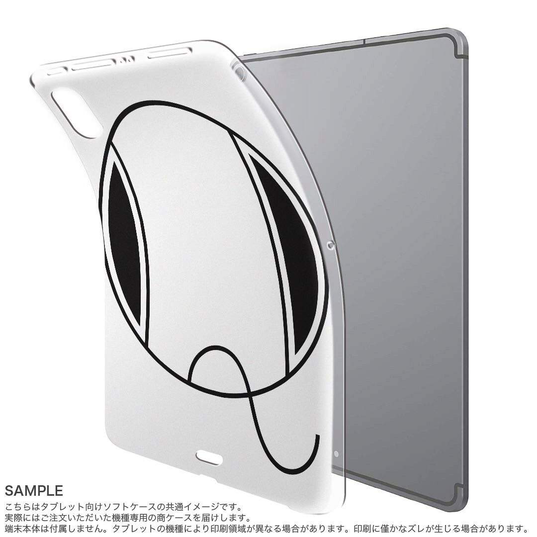 iPad Pro 11 第1世代 2018年版 用 ケース ソフト TPUケース A1980 A2013 A1934 対...