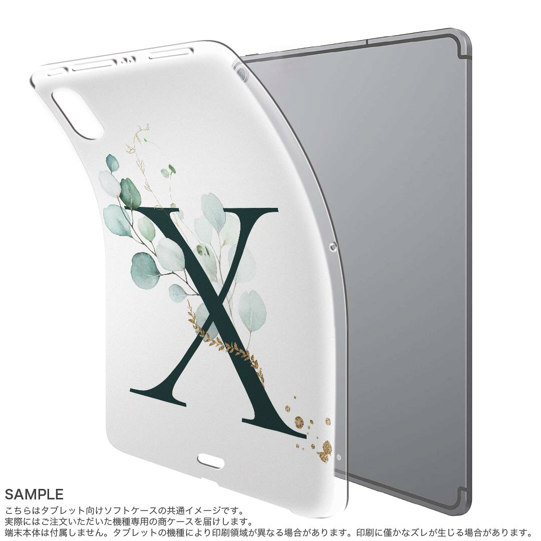 iPad Pro 11 第1世代 2018年版 用 ケース ソフト TPUケース A1980 A2013 A1934 対...