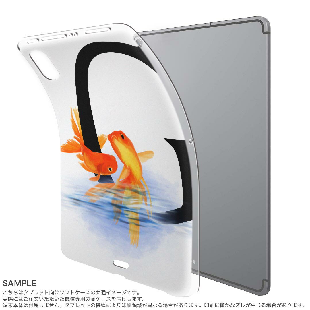 iPad Pro 11 第1世代 2018年版 用 ケース ソフト TPUケース A1980 A2013 A1934 対...