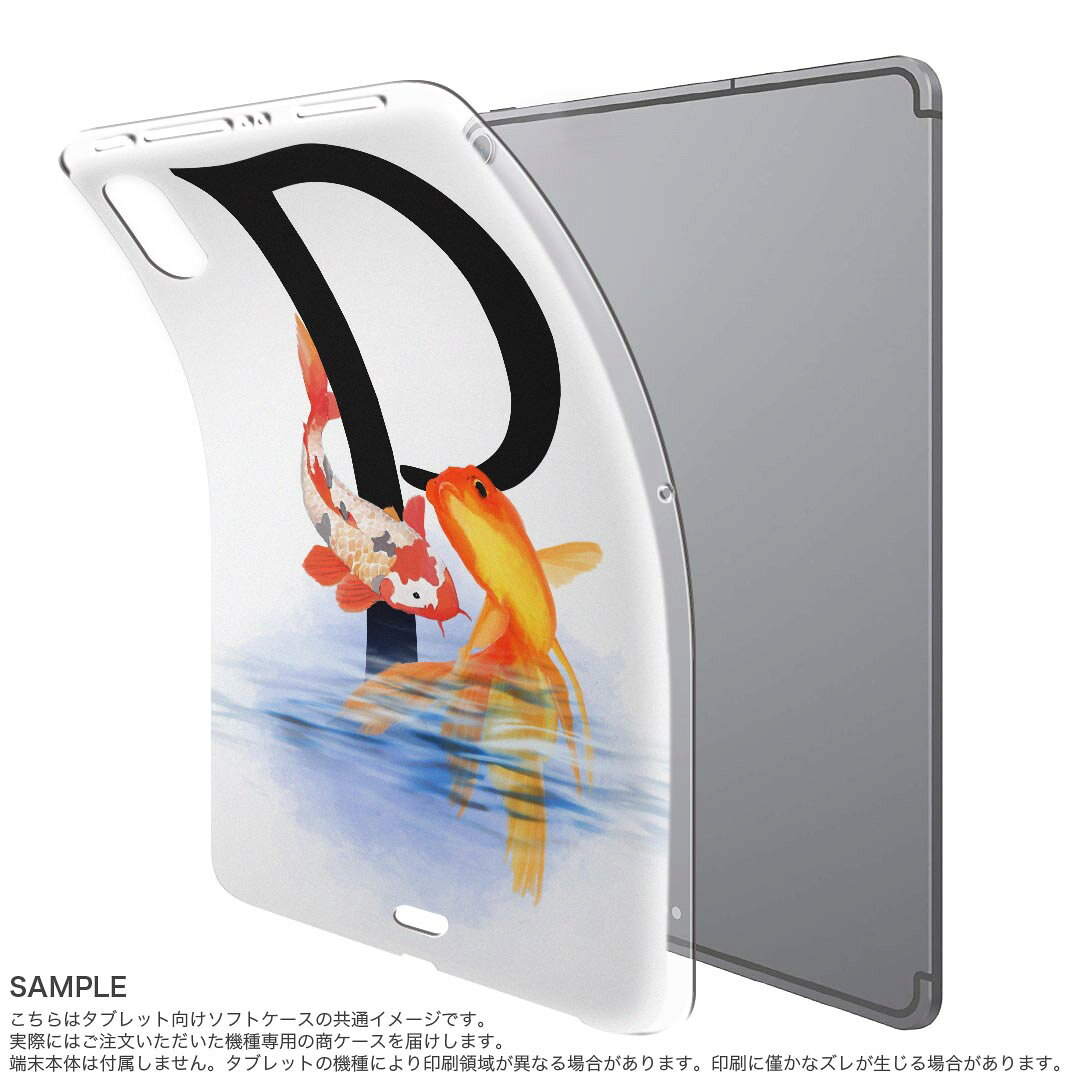 iPad Pro 11 第1世代 2018年版 用 ケース ソフト TPUケース A1980 A2013 A1934 対...