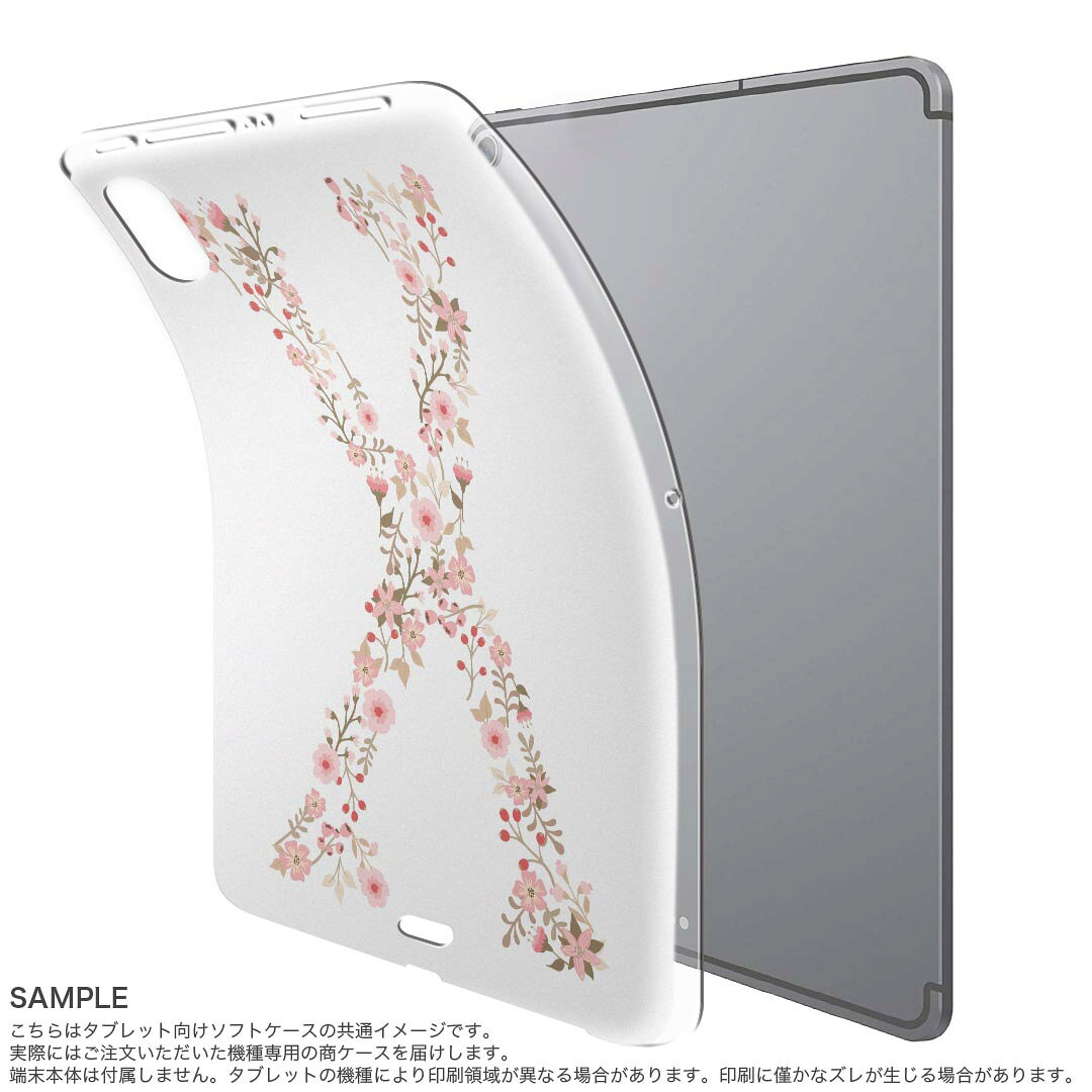 iPad Pro 11 第1世代 2018年版 用 ケース ソフト TPUケース A1980 A2013 A1934 対...