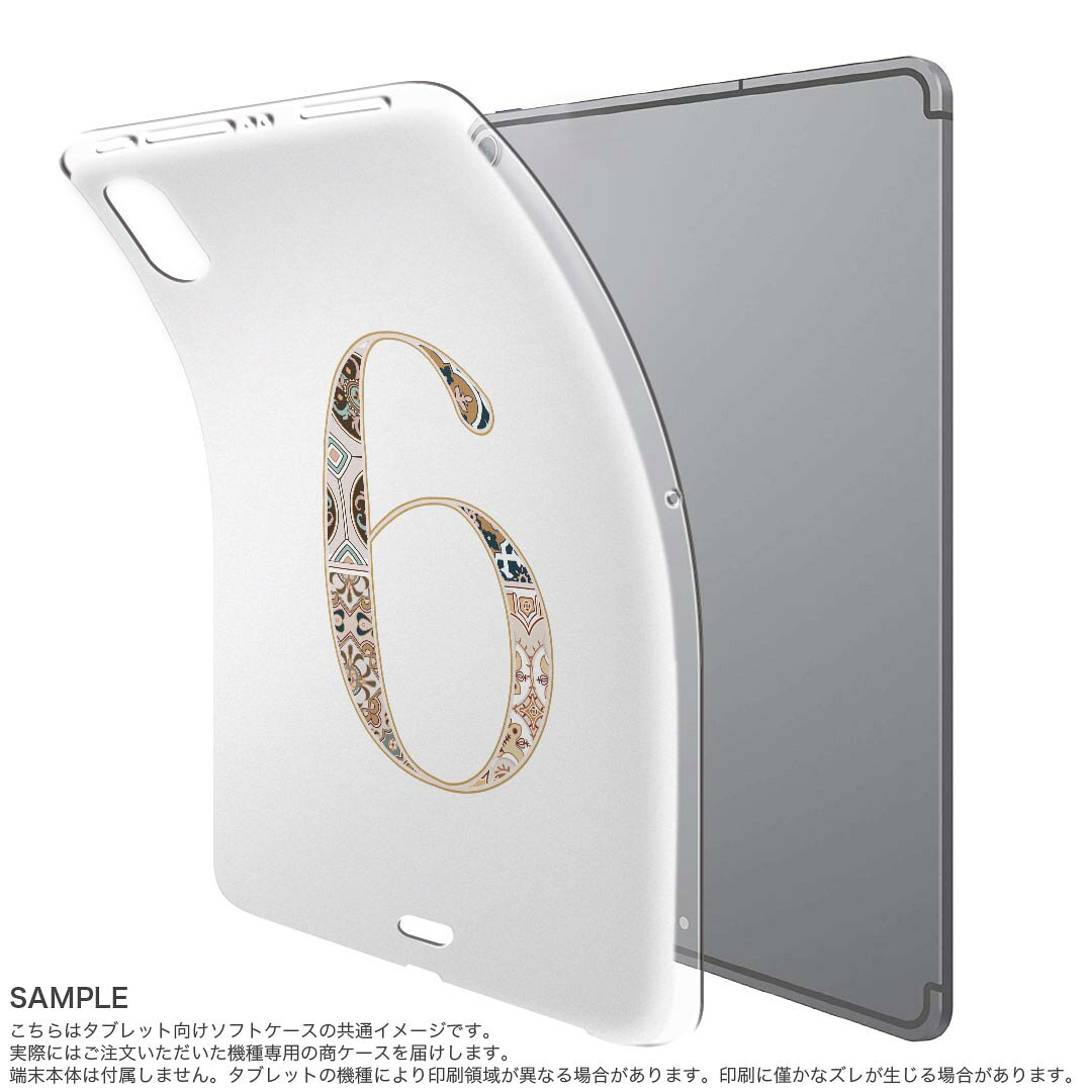 iPad Pro 11 第1世代 2018年版 用 ケース ソフト TPUケース A1980 A2013 A1934 対...