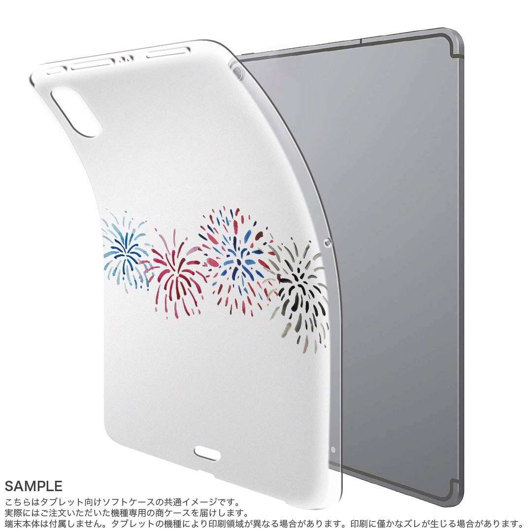iPad Pro 11 第1世代 2018年版 用 ケース ソフト TPUケース A1980 A2013 A1934 対...