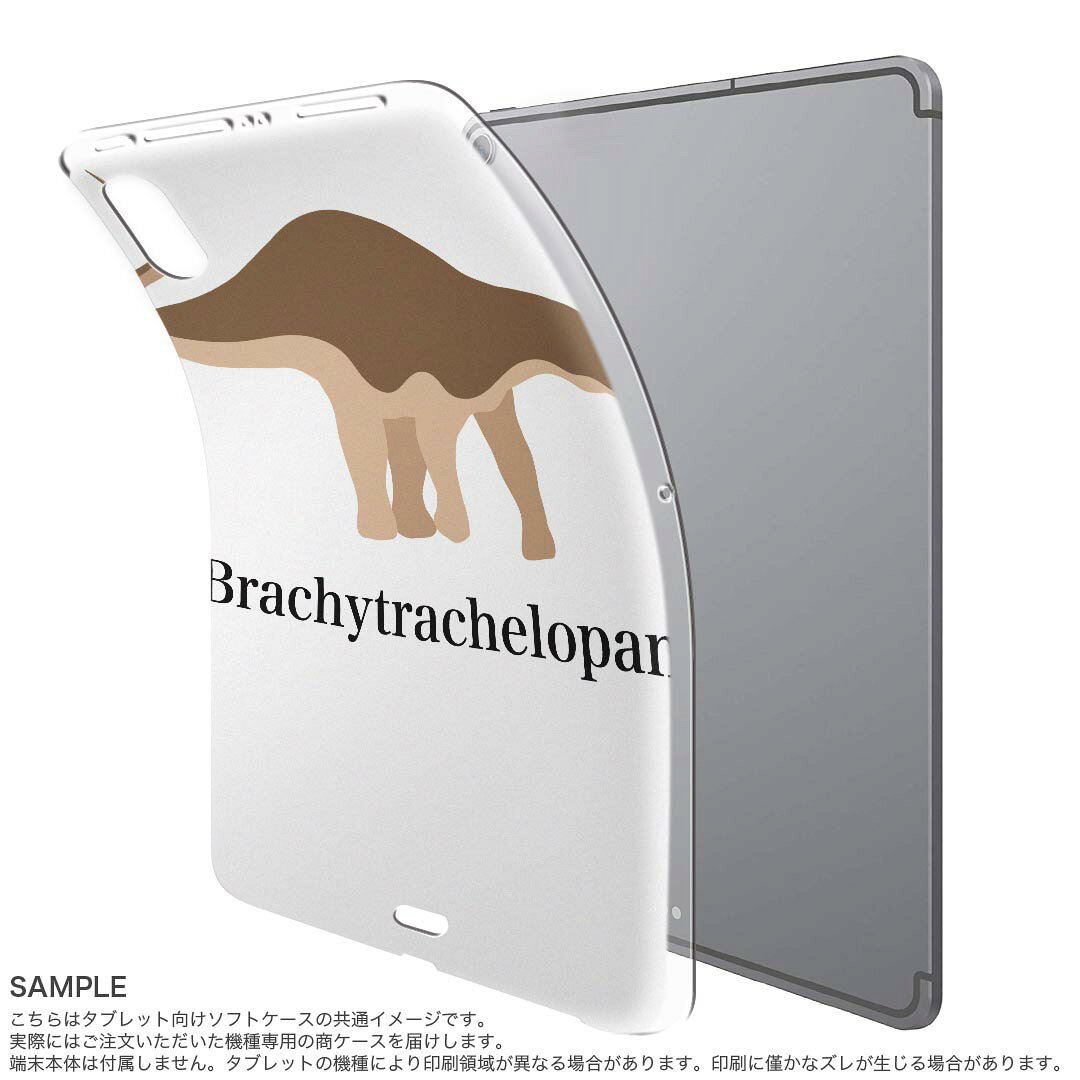 iPad Pro 11 第1世代 2018年版 用 ケース ソフト TPUケース A1980 A2013 A1934 対...