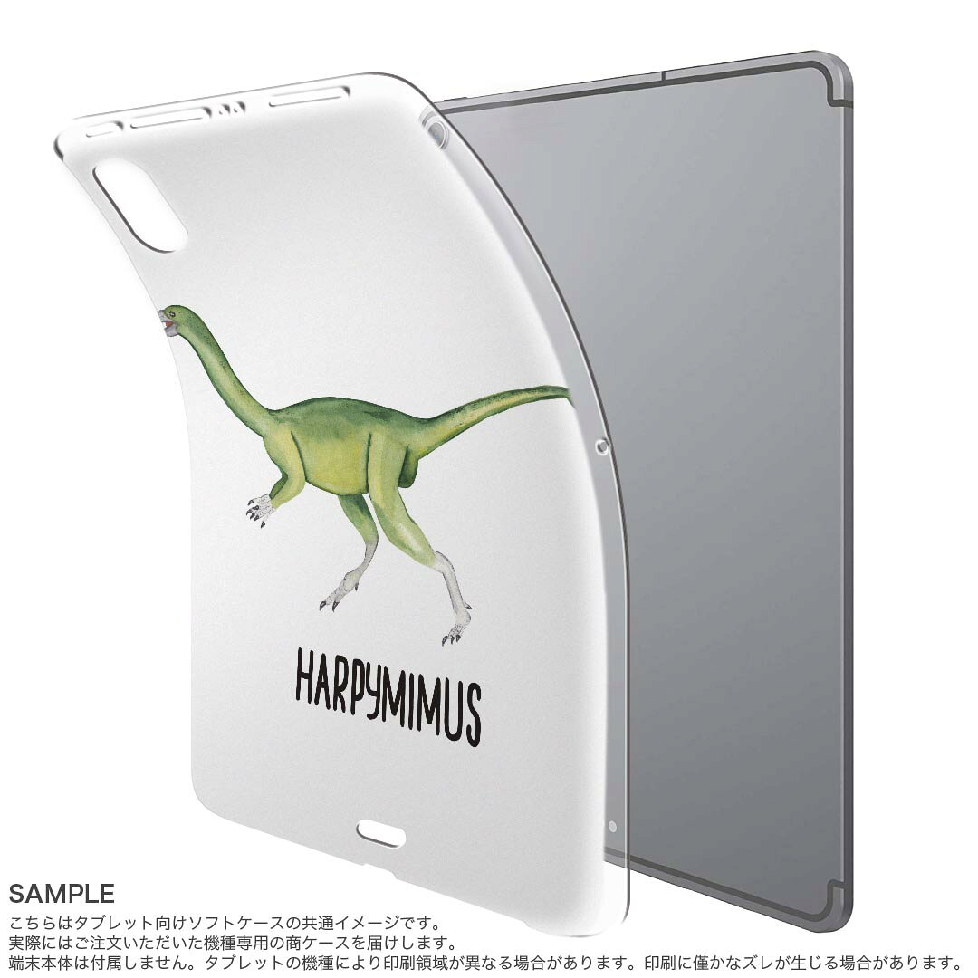 iPad Pro 11 第1世代 2018年版 用 ケース ソフト TPUケース A1980 A2013 A1934 対...