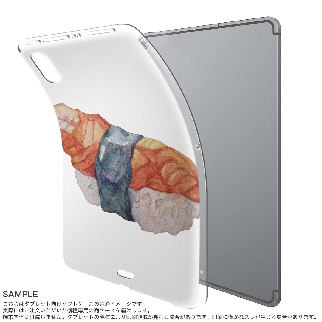 iPad Pro 11 第1世代 2018年版 用 ケース ソフト TPUケース A1980 A2013 A1934 対...