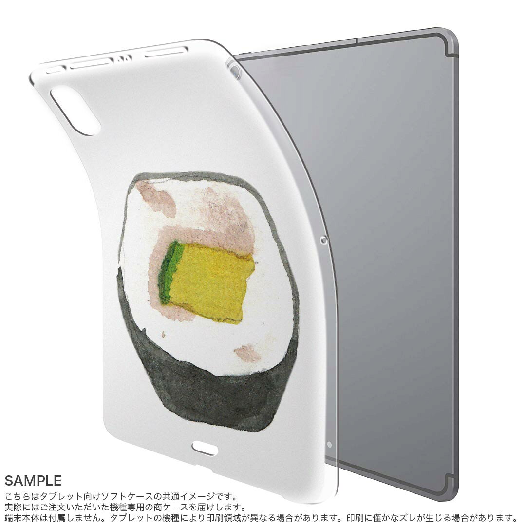 iPad Pro 11 第1世代 2018年版 用 ケース ソフト TPUケース A1980 A2013 A1934 対...