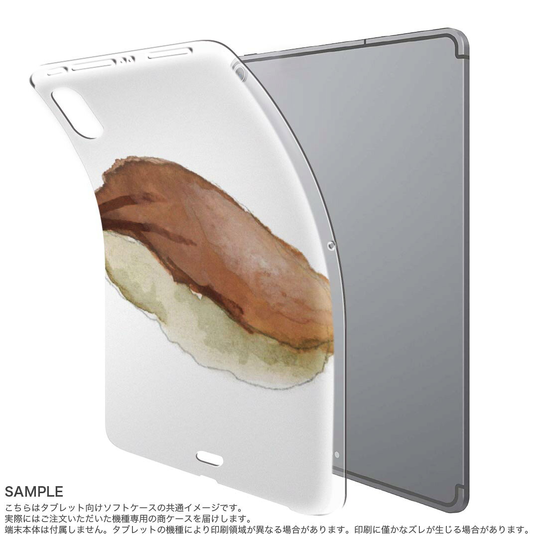 iPad Pro 11 第1世代 2018年版 用 ケース ソフト TPUケース A1980 A2013 A1934 対...