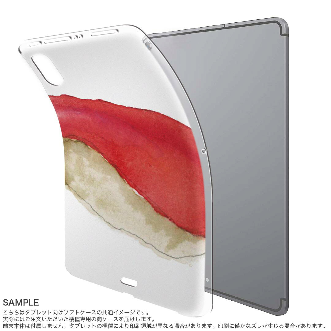 iPad Pro 11 第1世代 2018年版 用 ケース ソフト TPUケース A1980 A2013 A1934 対...