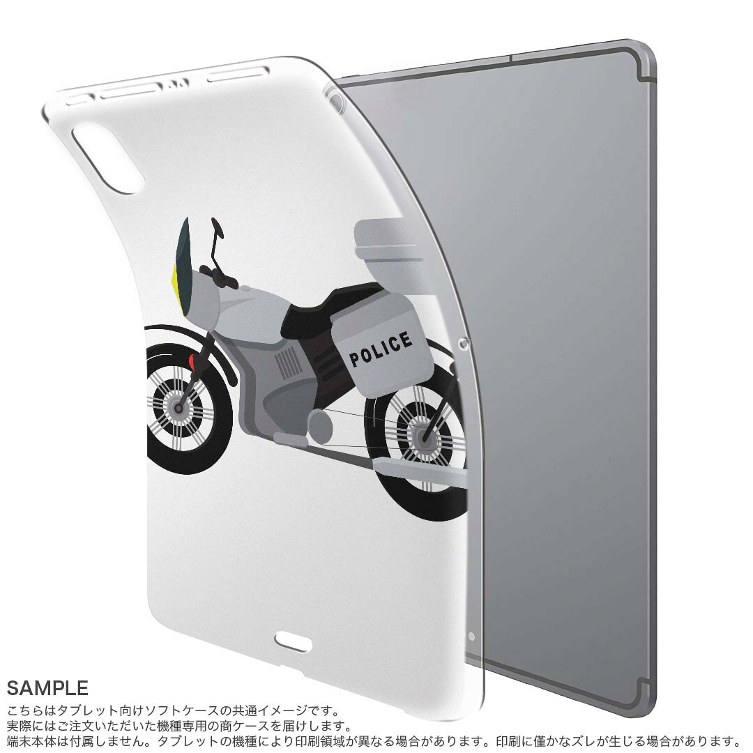 iPad Pro 11 第1世代 2018年版 用 ケース ソフト TPUケース A1980 A2013 A1934 対...