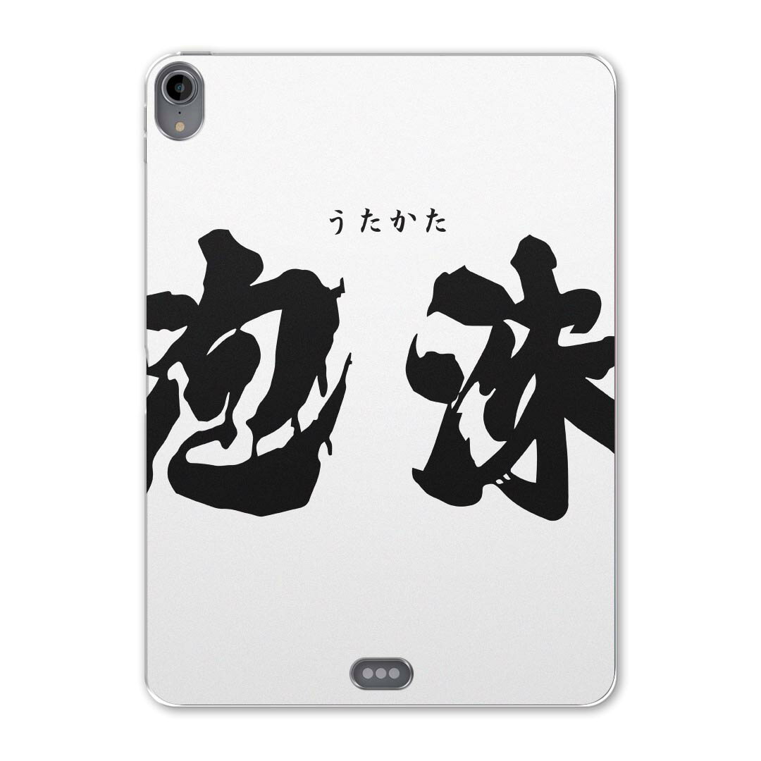 iPad Pro 12.9 第3世代 2019年版 用 ケース ソフト TPUケース A1876 A2014 A1895 ...