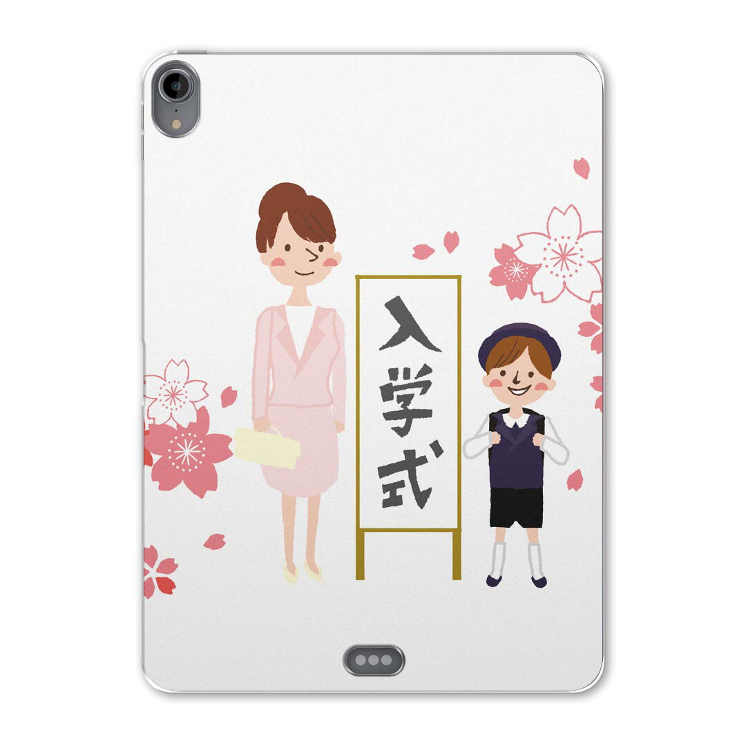 iPad Pro 11inch 第1世代 2018年 アイパッドプロ 11インチ タブレットケース タブレットカバー TPU ソフトケース A1980 A2013 A1934 A1979 015281 春 桜 ランドセル 入学式 こども