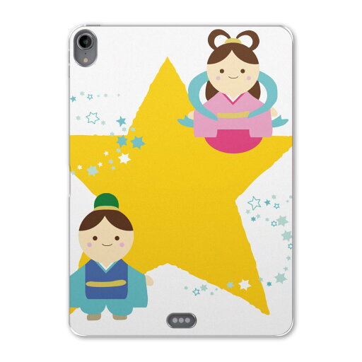 iPad Pro 11inch 第1世代 2018年 アイパッドプロ 11インチ タブレットケース タブレットカバー TPU ソフトケース A1980 A2013 A1934 A1979 015292 七夕 ひこぼし 星 おりひめ iPad Pro 11inch 第1世代 2018年 アイパッドプロ 11インチ タブレットケース タブレットカバー TPU ソフトケース A1980 A2013 A1934 A1979 015292 七夕 ひこぼし 星 おりひめ