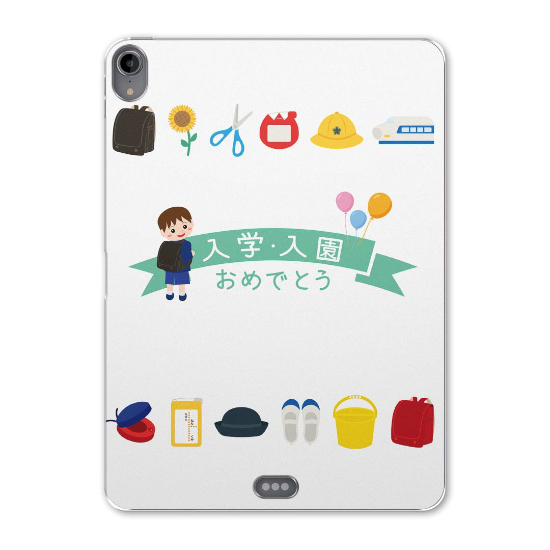 iPad Pro 11inch 第1世代 2018年 アイパッドプロ 11インチ タブレットケース タブレットカバー TPU ソフトケース A1980 A2013 A1934 A1979 015408 ランドセル 入学式 カラフル