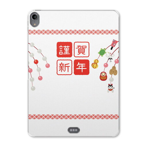 iPad Pro 11inch 第1世代 2018年 アイパッドプロ 11インチ タブレットケース タブレットカバー TPU ソフトケース A1980 A2013 A1934 A1979 015429 新年 謹賀新年 お正月 iPad Pro 11inch 第1世代 2018年 アイパッドプロ 11インチ タブレットケース タブレットカバー TPU ソフトケース A1980 A2013 A1934 A1979 015429 新年 謹賀新年 お正月