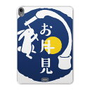 iPad Pro 12.9 第3世代 2019年版 用 ケース ソフト TPUケース A1876 A2014 A1895 対応 タブレットケース タブレットカバー 015857 お月見 うさぎ 秋