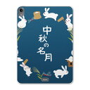 iPad Pro 11inch 第1世代 2018年 アイパッドプロ 11インチ タブレットケース タブレットカバー TPU ソフトケース A1980 A2013 A1934 A1979 015858 お月見 うさぎ 秋