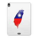 iPad Pro 11 第1世代 2018年版 用 ケース ソフト TPUケース A1980 A2013 A1934 対応 タブレットケース タブレットカバー 018961 国旗 taiwan 台湾(2)