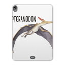 iPad Pro 11 第1世代 2018年版 用 ケース ソフト TPUケース A1980 A2013 A1934 対応 タブレットケース タブレットカバー 019823 恐竜 恐竜 Pteranodon プテラノドン