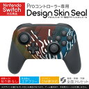 Nintendo Switch 用 PROコントローラ 専用 ニンテンドー スイッチ プロコン 専用 デザインスキンシール 全面セット カバー ケース 保護 フィルム ステッカー デコ アクセサリー 022836 カラフル