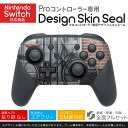 Nintendo Switch 用 PROコントローラ 専用 ニンテンドー スイッチ プロコン 専用 デザインスキンシール 全面セット カバー ケース 保護 フィルム ステッカー デコ アクセサリー 022857 写真 自転車