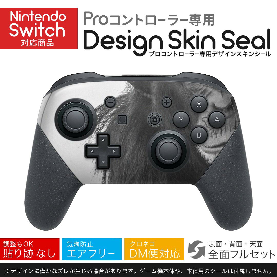 商品特徴・貼るだけでかんたん着せ替え、NintendoSwitch用Proコントローラー専用デザインスキンシール・高精細プリントで写真と遜色のない仕上がり！半光沢シートでしっとりツヤのある表現力・ちょっとしたすり傷からProコン本体を保護・接着部はエアフリー素材で気泡の心配も軽減・再剥離素材なので貼り付け時の調整も安心注意事項画像はサンプルですので、ご覧の環境によっては多少色味に違いを感じる場合がございます。 イメージと違った、モニターと色味が異なるという理由での交換や返金はご対応出来かねます。NintendoSwitch用Proコントローラー専用商品です。Proコントローラー用シールのみの販売で、ゲーム機本体やゲーム機本体用のシールは付属しません。初回貼付時の位置調整や貼り直しは可能ですが、しっかりと押し付けて接着させた後の再剥離、再利用は保証しておりません。また接着部に油分や汚れが過度に付着しますと剥がれやすくなりますので、貼付時はあまり触れないようにご注意ください。無地のセミグロスシートにデザインをプリントした商品で、デコなどの加工はございません。 凹凸や光沢があるように見えたり布地や金属を素材にしたように見える商品もありますが、デザインの図版によるものです。印刷時に微妙な画像のズレが生じる場合がございます。ご注文後に1点1点制作する受注生産品の為、不良品以外のご返品や交換は固くお断りします。 発送について完全受注生産のハンドメイド商品となりますので、既製品と比べて発送までお時間を頂いています。 決済確認後、基本的に2?3営業日、最大で10営業日での発送となります。繁忙期や休業日明けの場合はさらに時間がかかる場合があります。 その際には別途メールにてご連絡致します。メール便の場合、発送日から到着までに2?4日ほどかかる場合が多く、紛失などの保障もご対応できかねます。あらかじめご了承下さい。