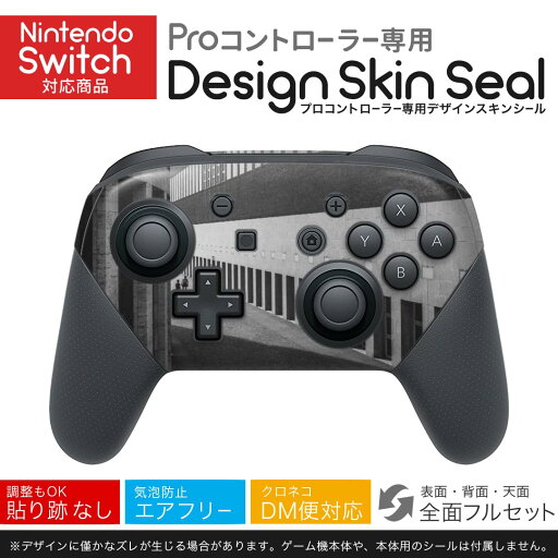 Nintendo Switch 用 PROコントローラ 専用 ニンテンドー スイッチ プロコン 専用 デザインスキンシール 全面セット カバー ケース 保護 フィルム ステッカー デコ アクセサリー 022883 写真 建物 モノクロ Nintendo Switch 用 PROコントローラ 専用 ニンテンドー スイッチ プロコン 専用 デザインスキンシール 全面セット カバー ケース 保護 フィルム ステッカー デコ アクセサリー 022883 写真 建物 モノクロ