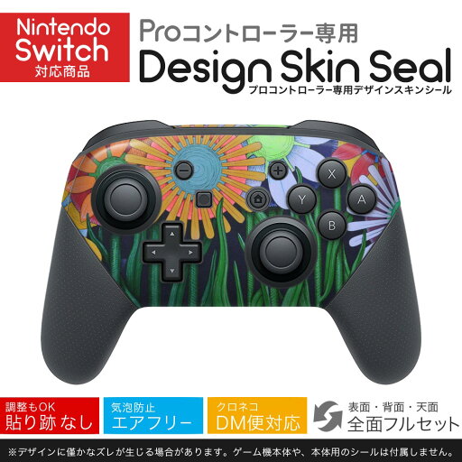 Nintendo Switch 用 PROコントローラ 専用 ニンテンドー スイッチ プロコン 専用 デザインスキンシール 全面セット カバー ケース 保護 フィルム ステッカー デコ アクセサリー 022887 花 カラフル イラスト Nintendo Switch 用 PROコントローラ 専用 ニンテンドー スイッチ プロコン 専用 デザインスキンシール 全面セット カバー ケース 保護 フィルム ステッカー デコ アクセサリー 022887 花 カラフル イラスト