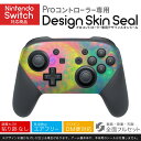 Nintendo Switch 用 PROコントローラ 専用 ニンテンドー スイッチ プロコン 専用 デザインスキンシール 全面セット カバー ケース 保護 フィルム ステッカー デコ アクセサリー 022894 カラフル 柄 羽根(2)