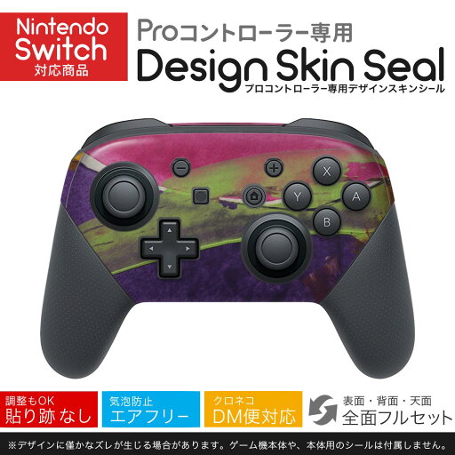 Nintendo Switch 用 PROコントローラ 専用 ニンテンドー スイッチ プロコン 専用 デザインスキンシール 全面セット カバー ケース 保護 フィルム ステッカー デコ アクセサリー 022900 カラフル 絵画 ペイント Nintendo Switch 用 PROコントローラ 専用 ニンテンドー スイッチ プロコン 専用 デザインスキンシール 全面セット カバー ケース 保護 フィルム ステッカー デコ アクセサリー 022900 カラフル 絵画 ペイント