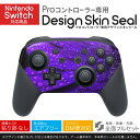 Nintendo Switch 用 PROコントローラ 専用 ニンテンドー スイッチ プロコン 専用 デザインスキンシール 全面セット カバー ケース 保護 フィルム ステッカー デコ アクセサリー 022903 花びら 水滴 写真(2)