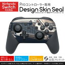 Nintendo Switch 用 PROコントローラ 専用 ニンテンドー スイッチ プロコン 専用 デザインスキンシール 全面セット カバー ケース 保護 フィルム ステッカー デコ アクセサリー 022904 車　写真　クラシックカー