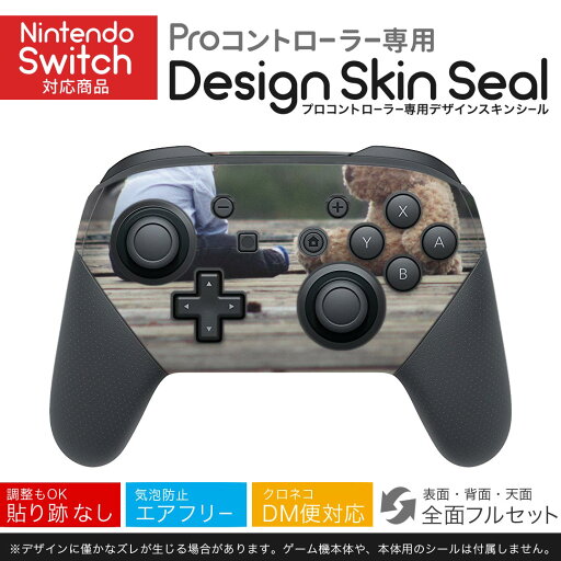 Nintendo Switch 用 PROコントローラ 専用 ニンテンドー スイッチ プロコン 専用 デザインスキンシール 全面セット カバー ケース 保護 フィルム ステッカー デコ アクセサリー 022915 写真 子供 ティディベア Nintendo Switch 用 PROコントローラ 専用 ニンテンドー スイッチ プロコン 専用 デザインスキンシール 全面セット カバー ケース 保護 フィルム ステッカー デコ アクセサリー 022915 写真 子供 ティディベア