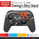 Nintendo Switch 用 PROコントローラ 専用 ニンテンドー スイッチ プロコン 専用 デザインスキンシール 全面セット カバー ケース 保護 フィルム ステッカー デコ アクセサリー 022927 ペイント 模様 柄(2)